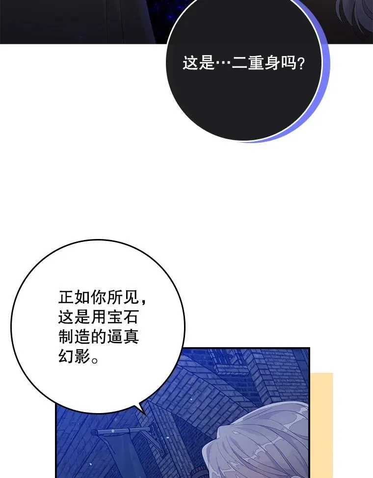 20.地下城市 第54页