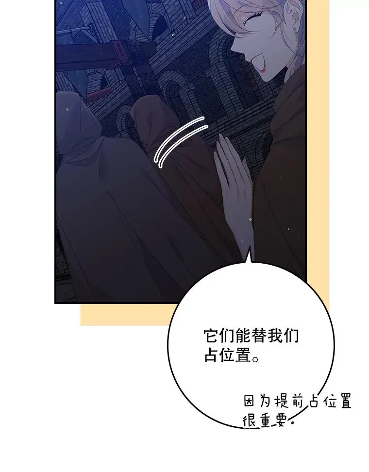 20.地下城市 第55页