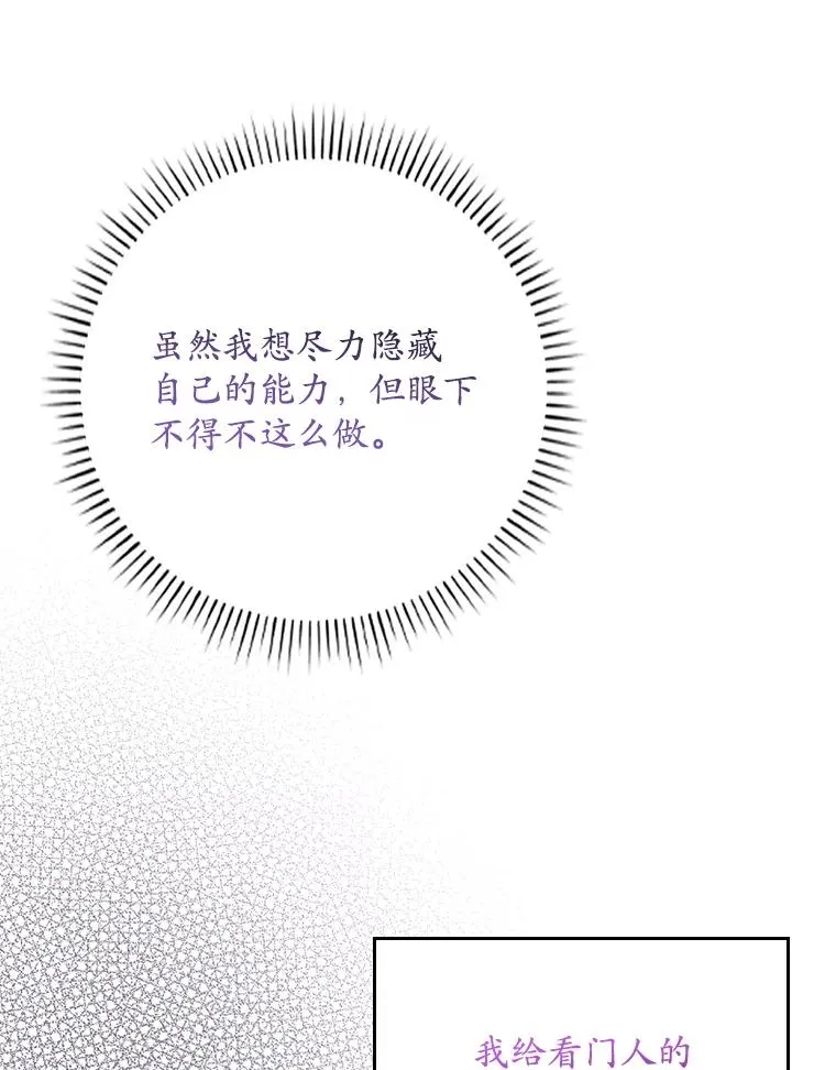 20.地下城市 第56页