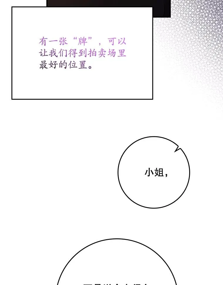 20.地下城市 第58页