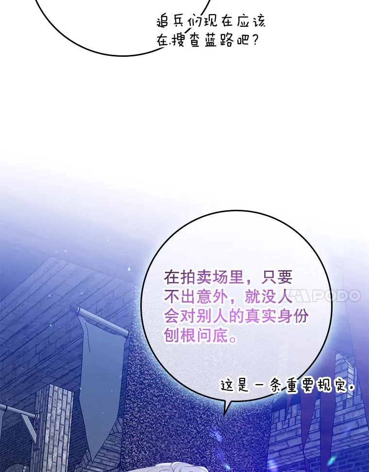 20.地下城市 第60页