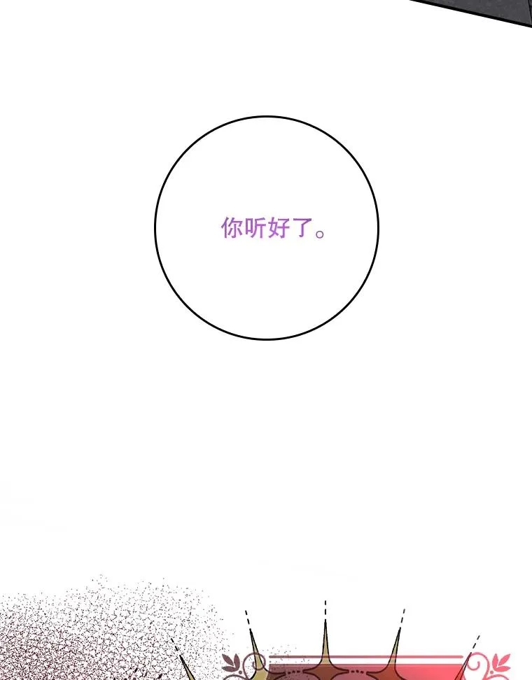 20.地下城市 第62页