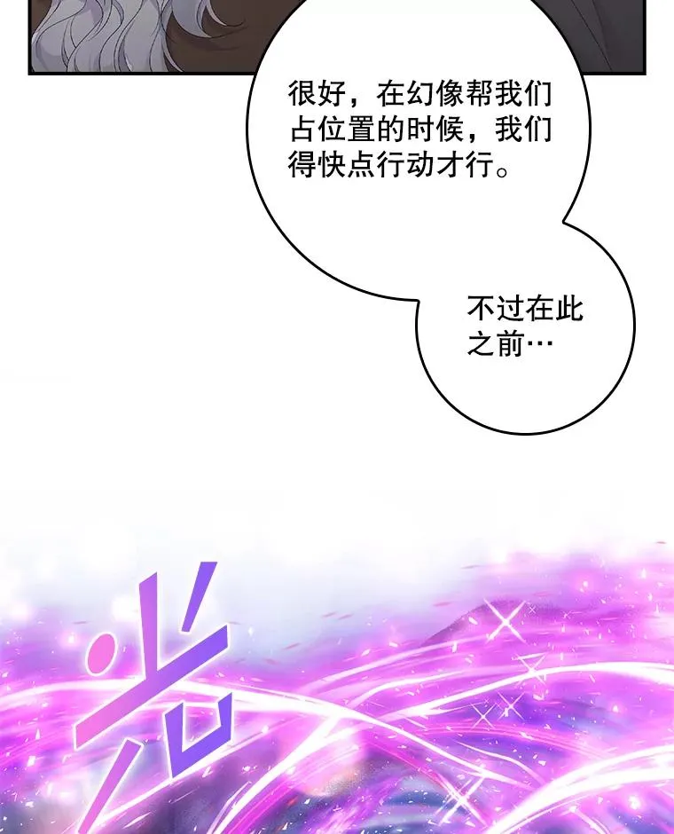 20.地下城市 第66页