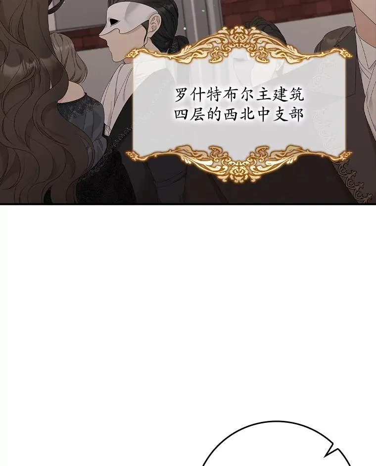 20.地下城市 第72页