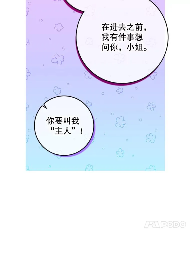 20.地下城市 第80页