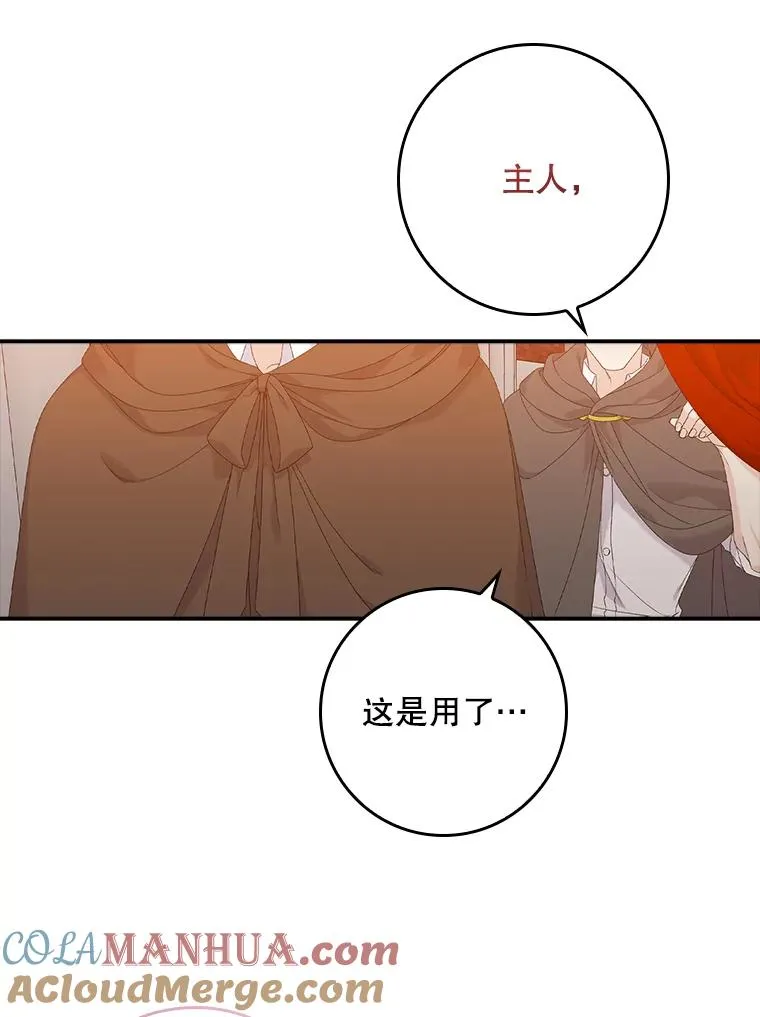 20.地下城市 第81页