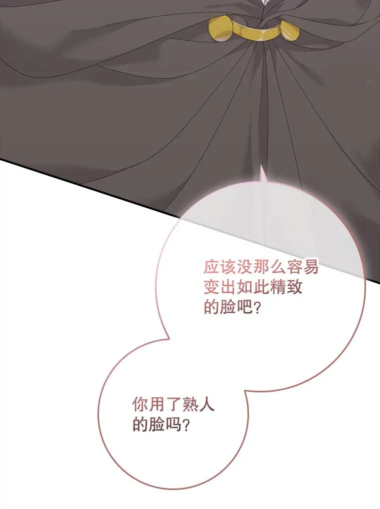 20.地下城市 第83页