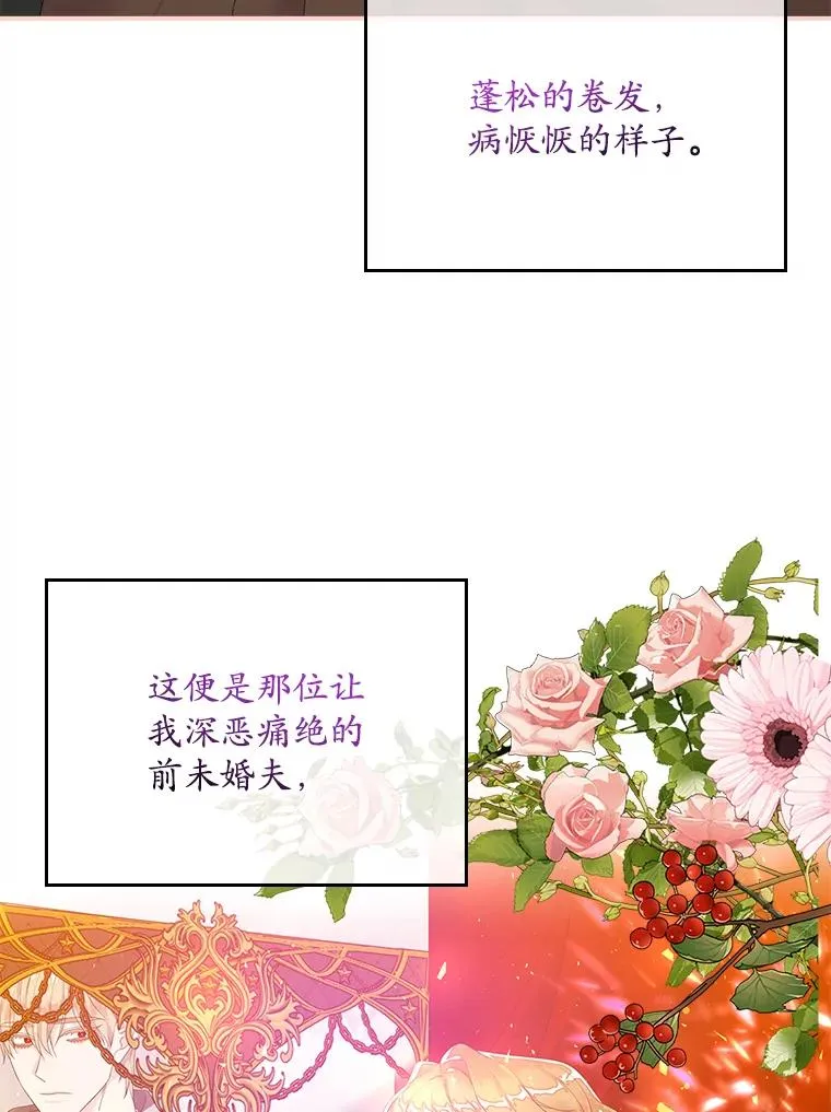 20.地下城市 第86页