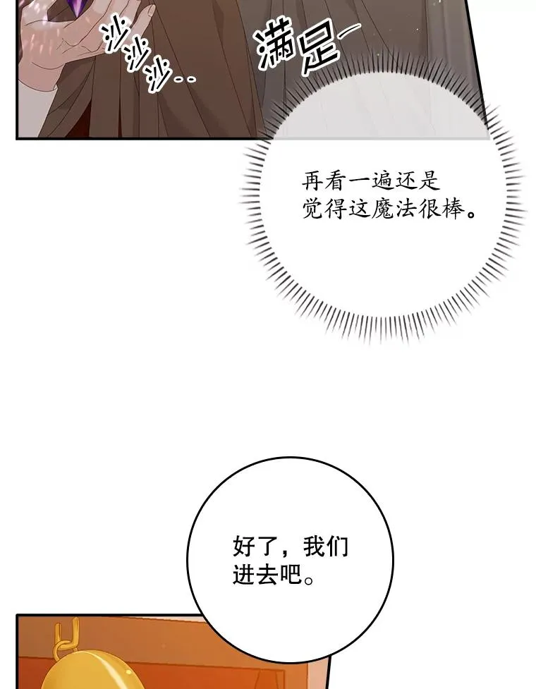 20.地下城市 第92页