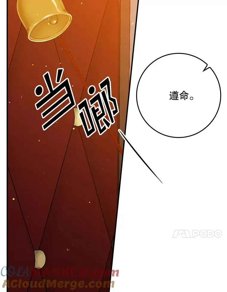 20.地下城市 第93页