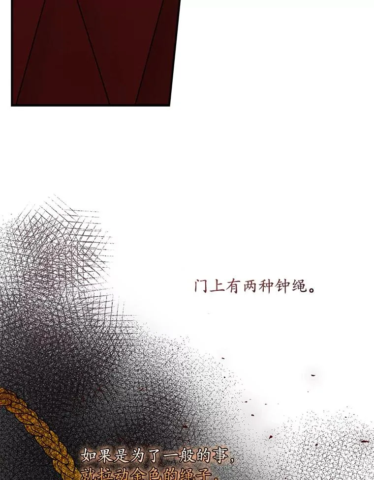 20.地下城市 第94页