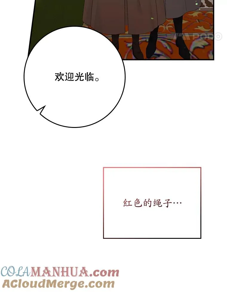 20.地下城市 第97页