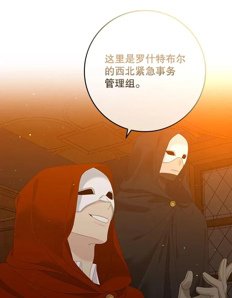 20.地下城市 第98页