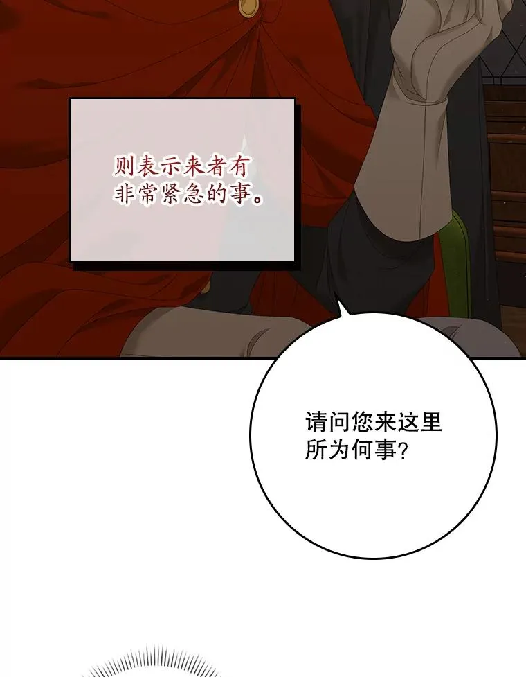 20.地下城市 第99页