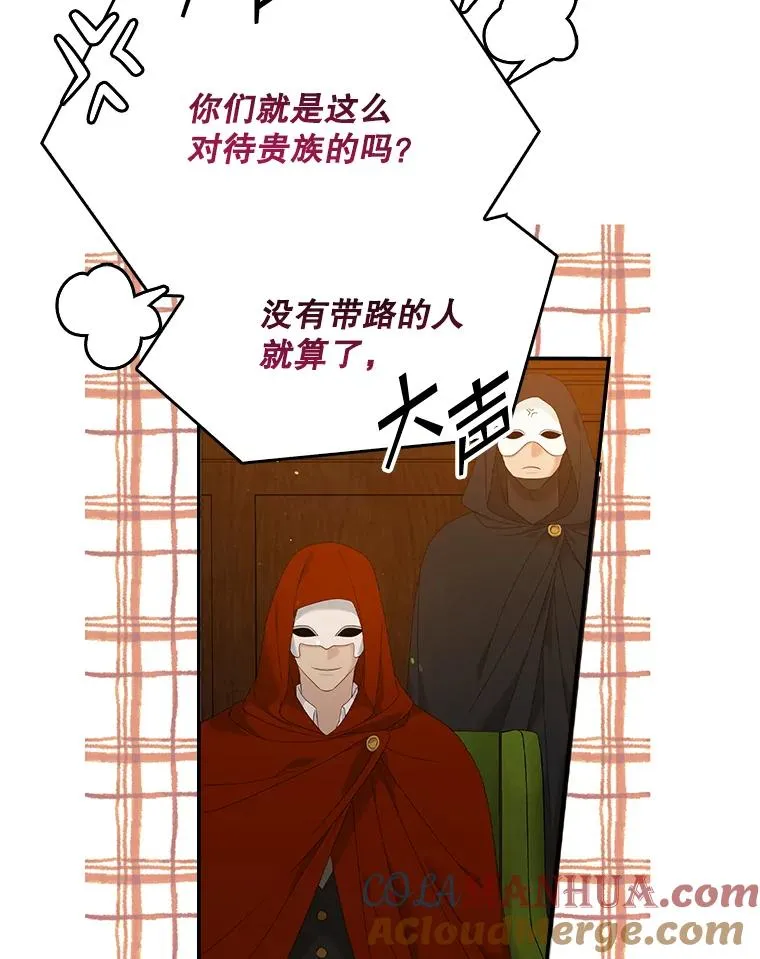 20.地下城市 第105页