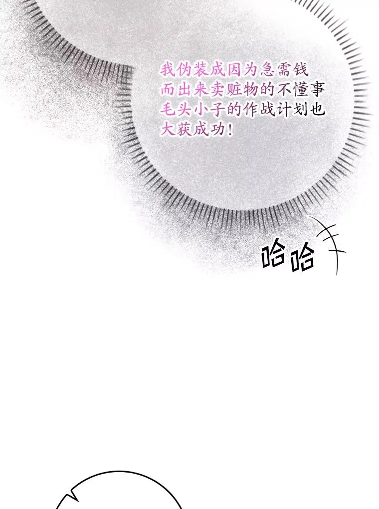21.定期拍卖 第12页