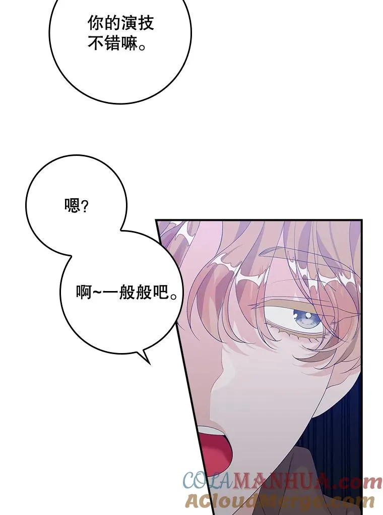 21.定期拍卖 第13页