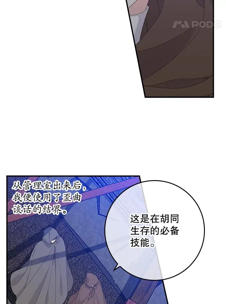 21.定期拍卖 第14页