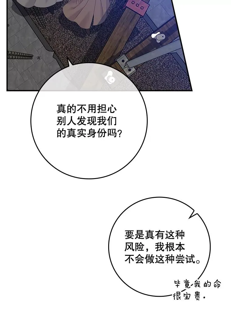 21.定期拍卖 第15页