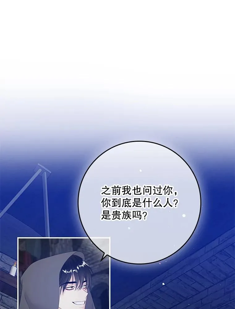21.定期拍卖 第16页