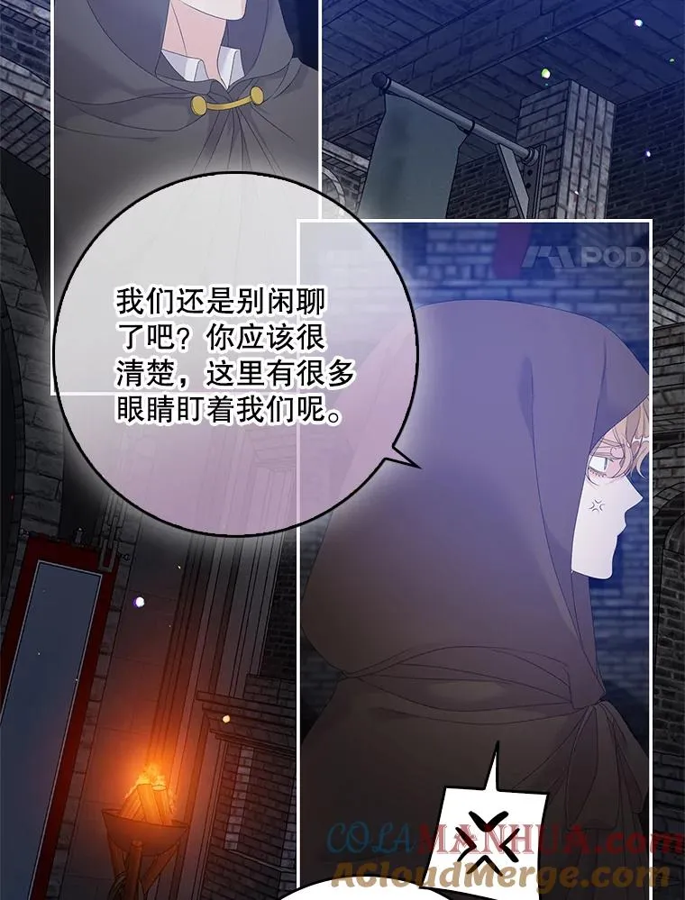 21.定期拍卖 第17页