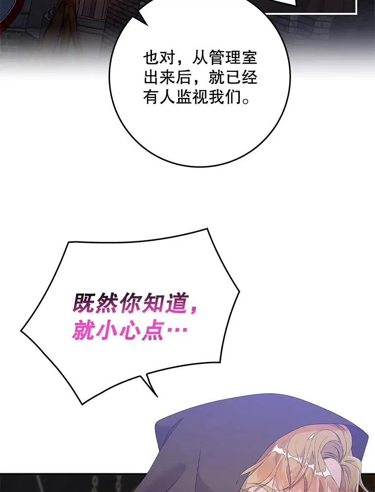 21.定期拍卖 第18页
