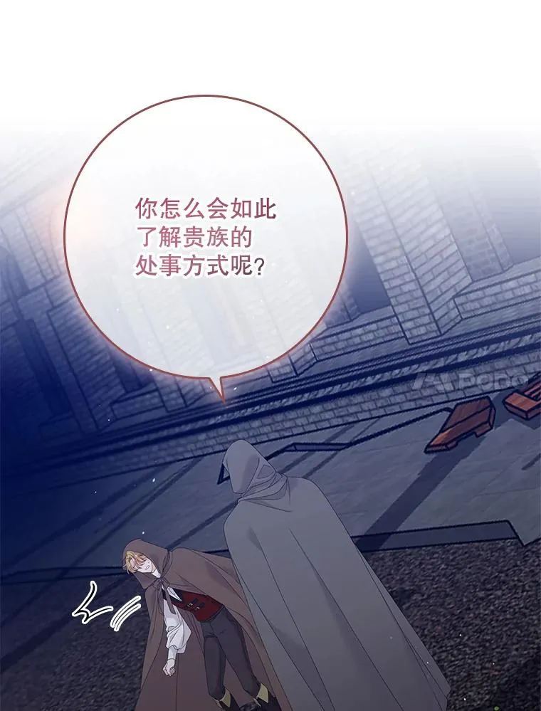 21.定期拍卖 第20页