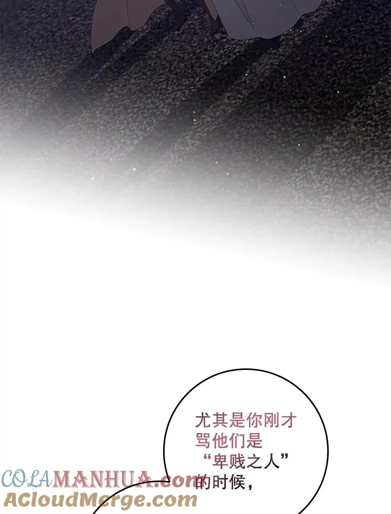 21.定期拍卖 第21页