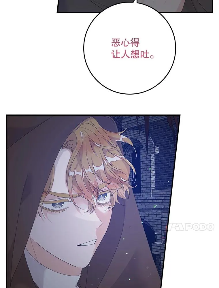 21.定期拍卖 第23页