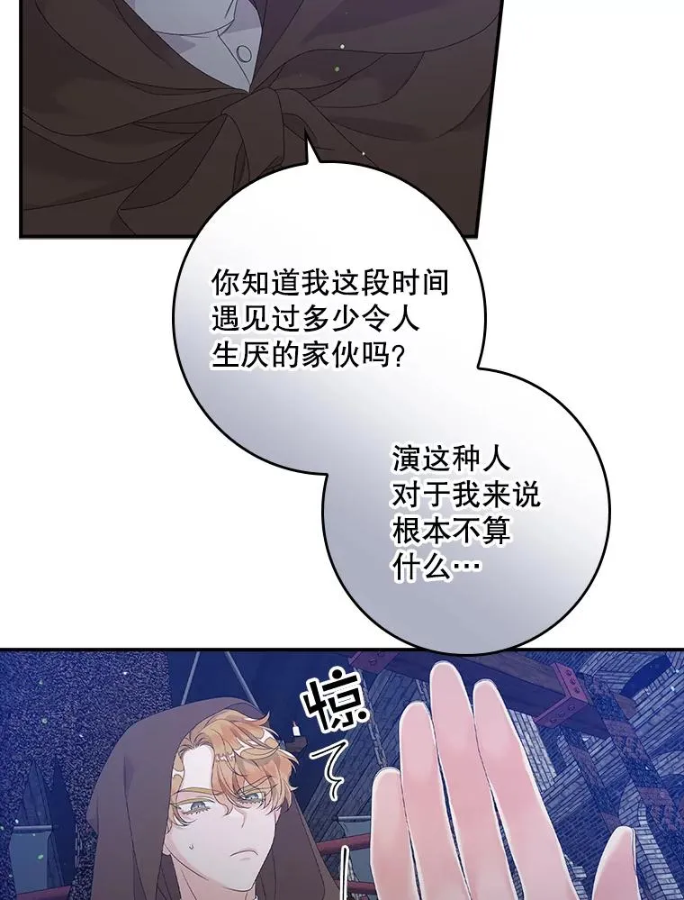 21.定期拍卖 第24页