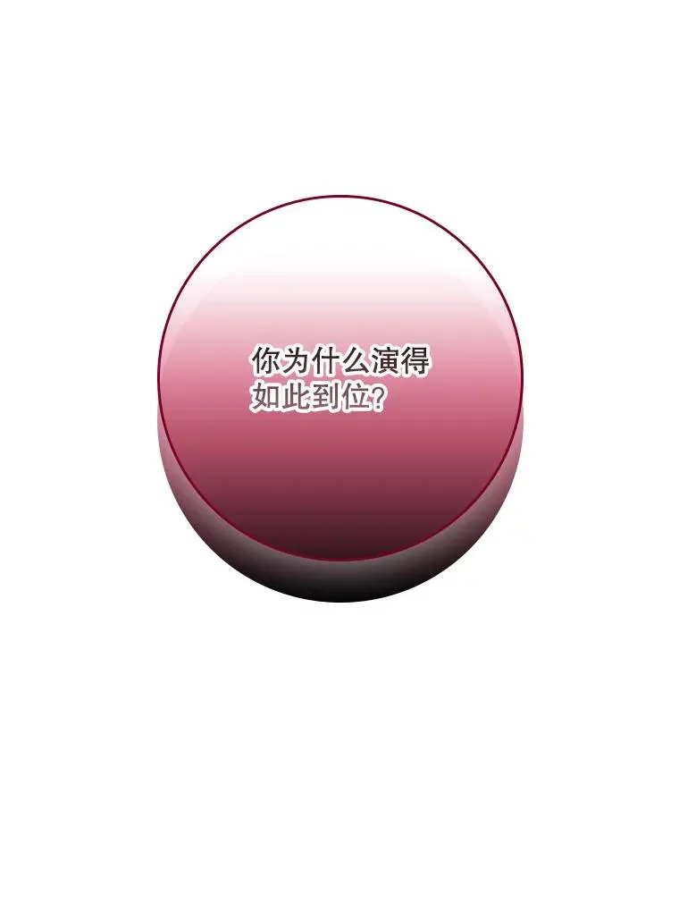 21.定期拍卖 第28页