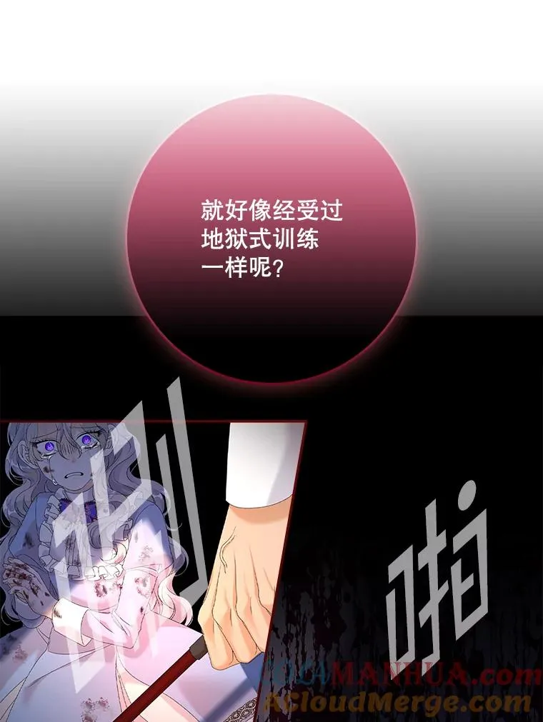 21.定期拍卖 第29页