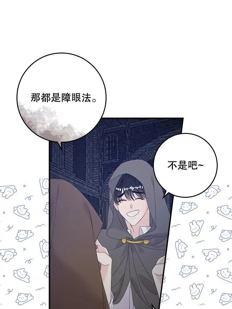 21.定期拍卖 第32页
