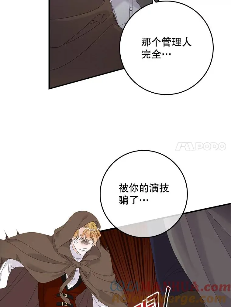 21.定期拍卖 第33页