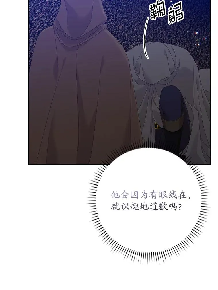21.定期拍卖 第38页
