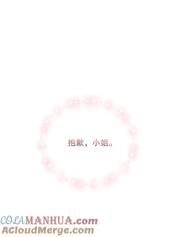 21.定期拍卖 第41页