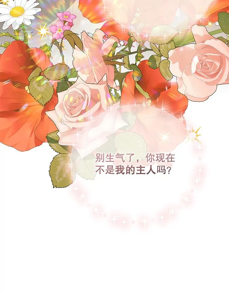 21.定期拍卖 第44页