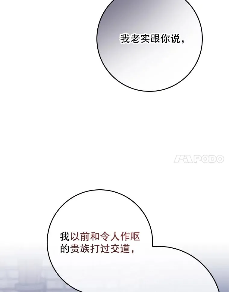 21.定期拍卖 第46页