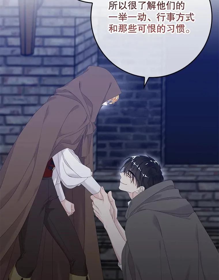 21.定期拍卖 第47页