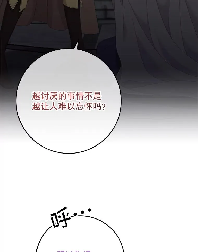 21.定期拍卖 第48页