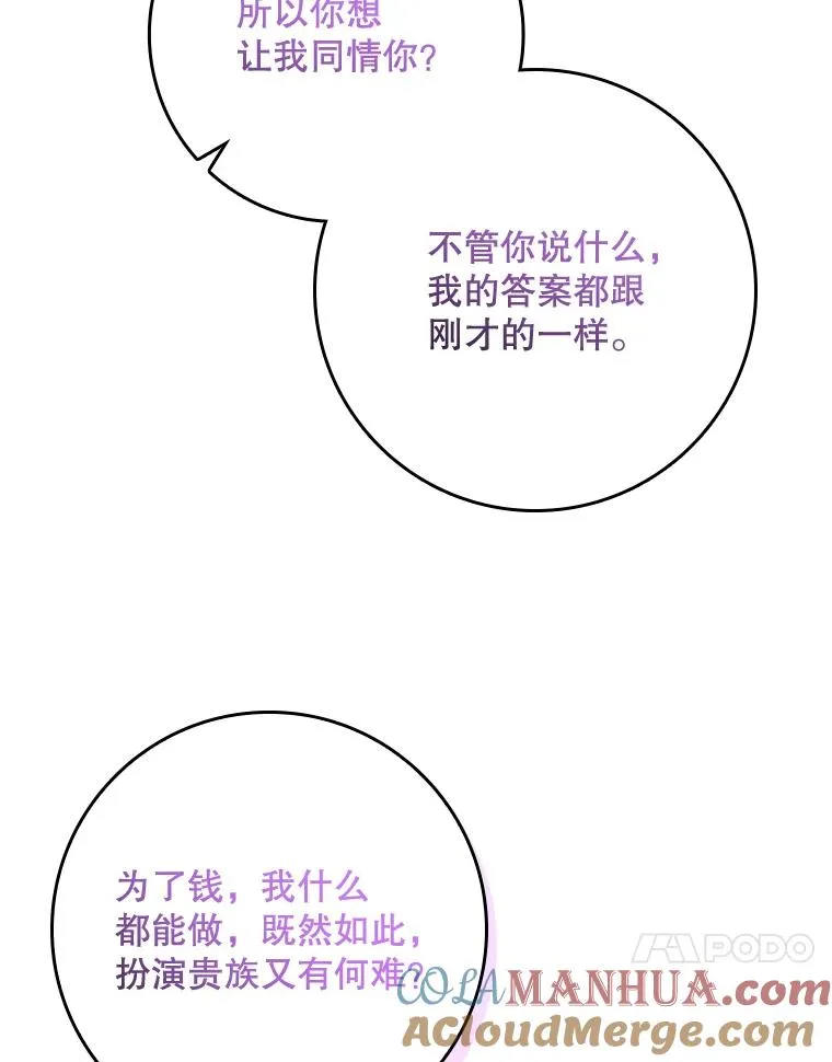 21.定期拍卖 第49页