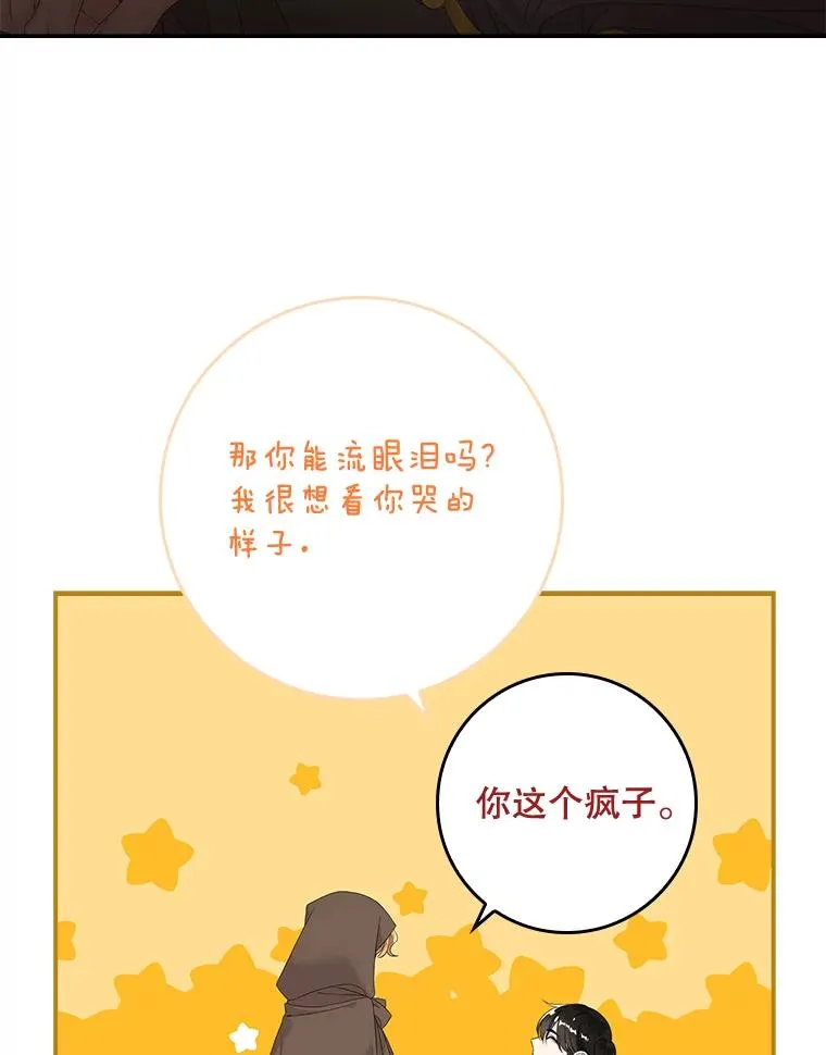 21.定期拍卖 第51页