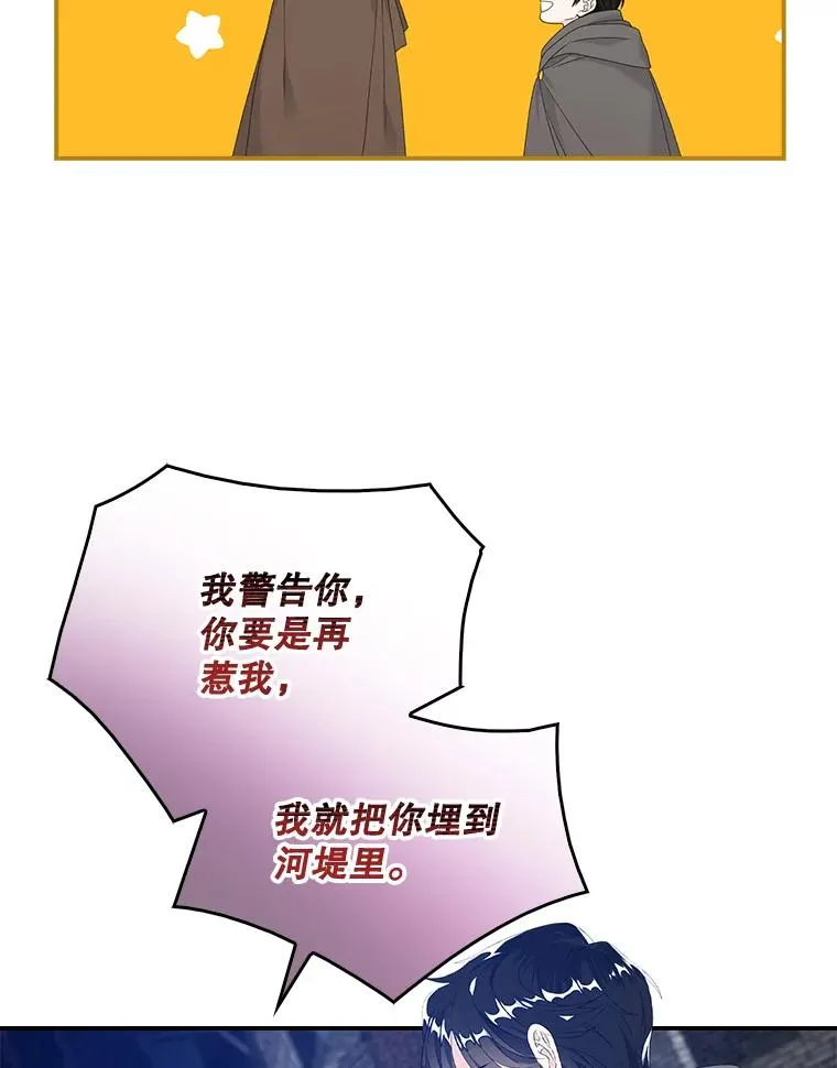 21.定期拍卖 第52页