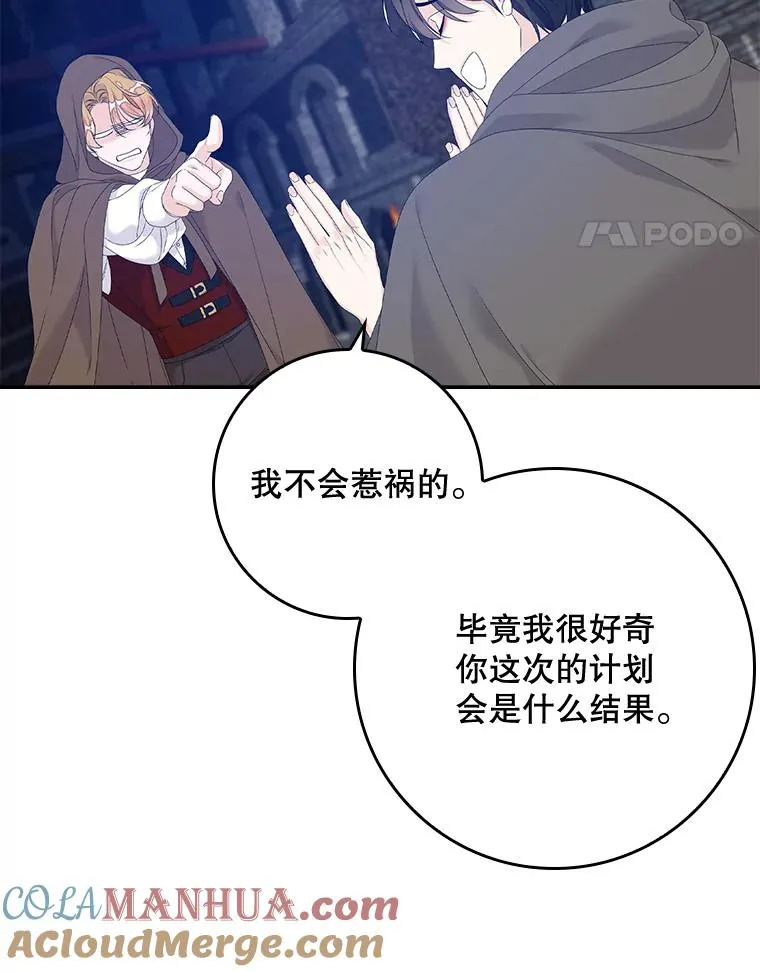 21.定期拍卖 第53页