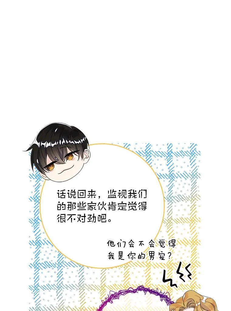 21.定期拍卖 第54页