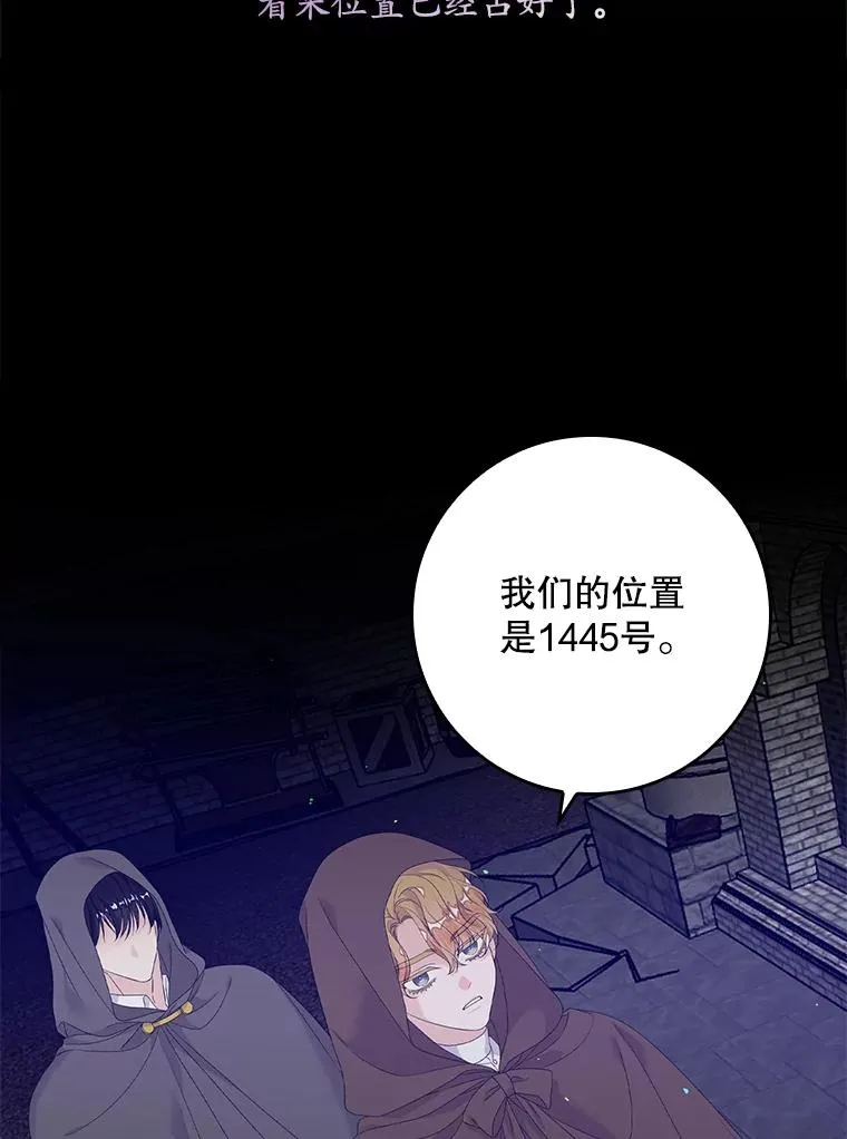 21.定期拍卖 第58页