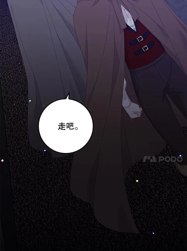 21.定期拍卖 第59页
