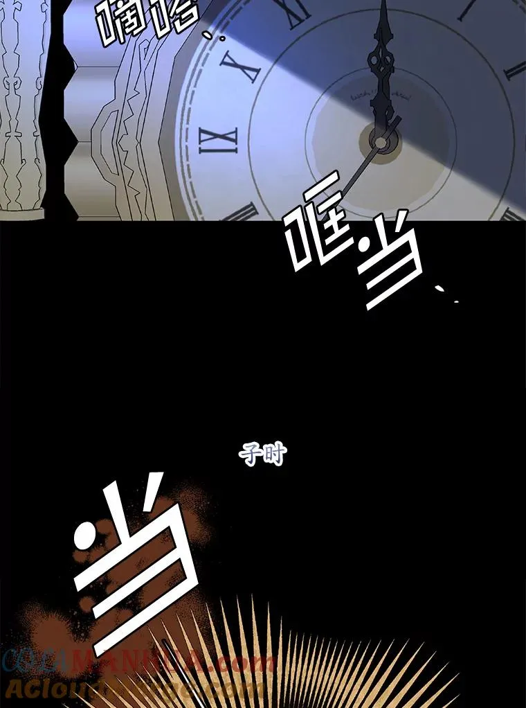 21.定期拍卖 第61页
