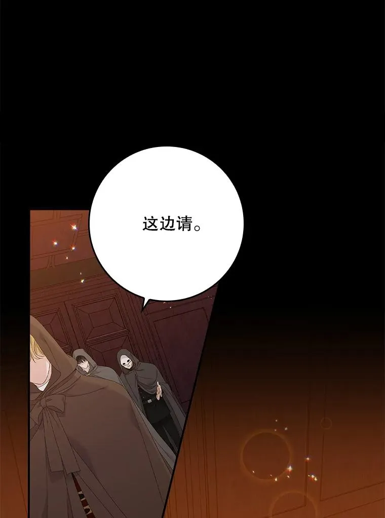 21.定期拍卖 第64页