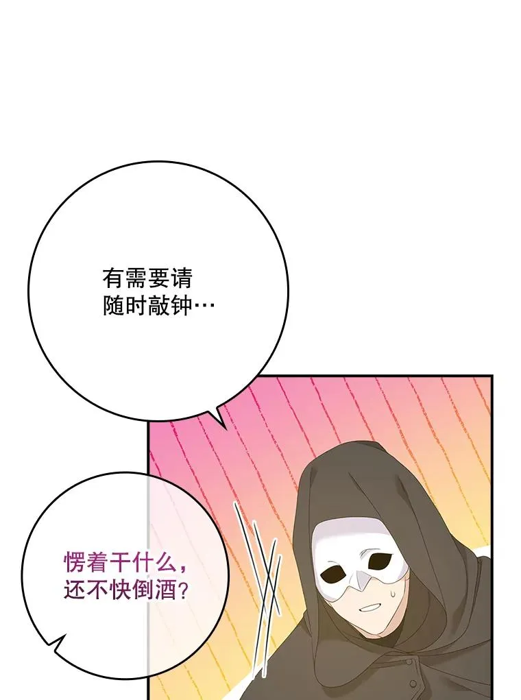 21.定期拍卖 第67页